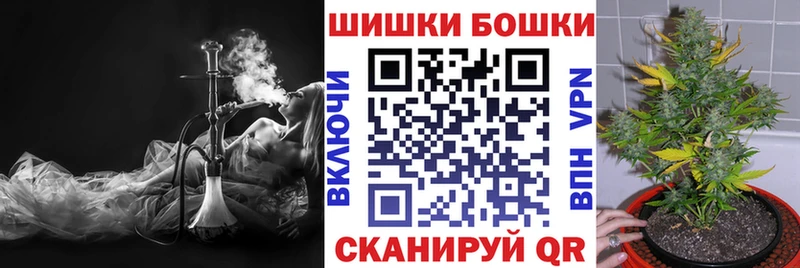 Где продают наркотики Йошкар-Ола COCAIN Канабис APVP Гашиш Меф
