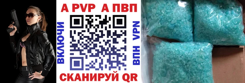 Alpha PVP крисы CK  купить наркоту  Йошкар-Ола 