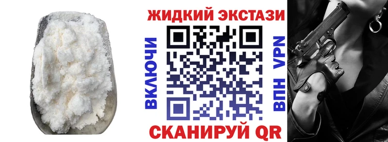 БУТИРАТ GHB  Йошкар-Ола 
