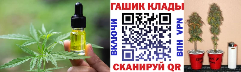 omg ссылки  Йошкар-Ола  Еда ТГК конопля 