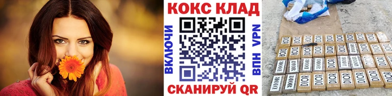COCAIN 99%  Йошкар-Ола 