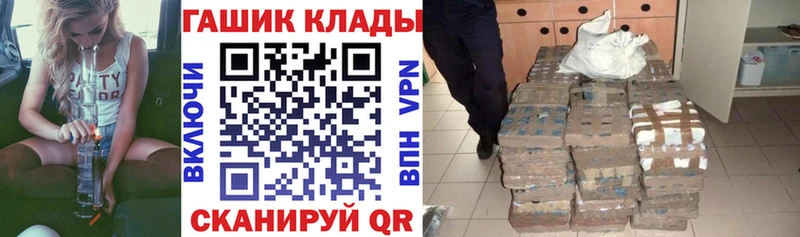 Гашиш 40% ТГК  наркошоп  Йошкар-Ола 