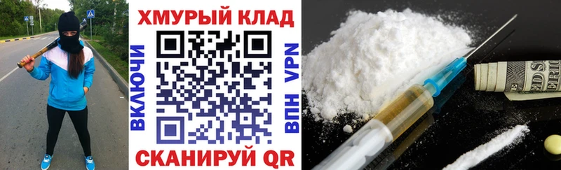 Героин Heroin  наркотики  Йошкар-Ола 