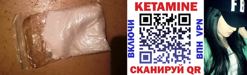 КЕТАМИН ketamine  hydra вход  Йошкар-Ола 
