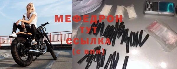 мдма Медногорск