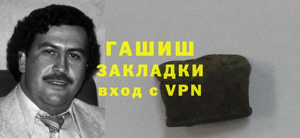 ALPHA-PVP Бронницы