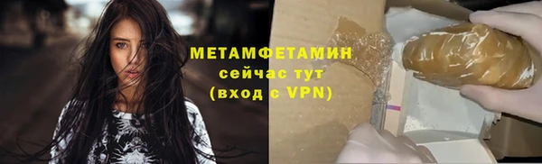 твердый Богородск