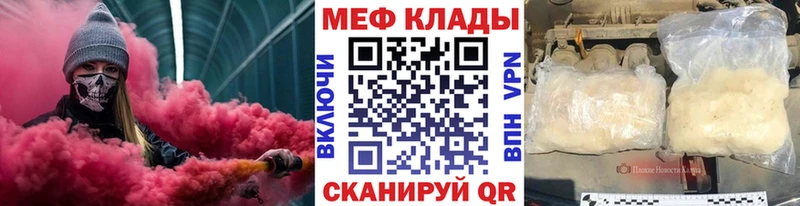 mega ONION  Йошкар-Ола  МЕФ кристаллы 