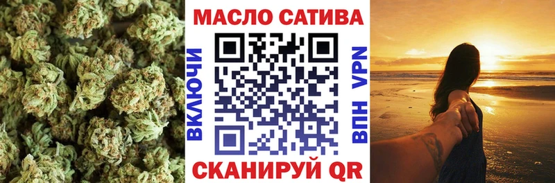 продажа наркотиков  Йошкар-Ола  ТГК гашишное масло 